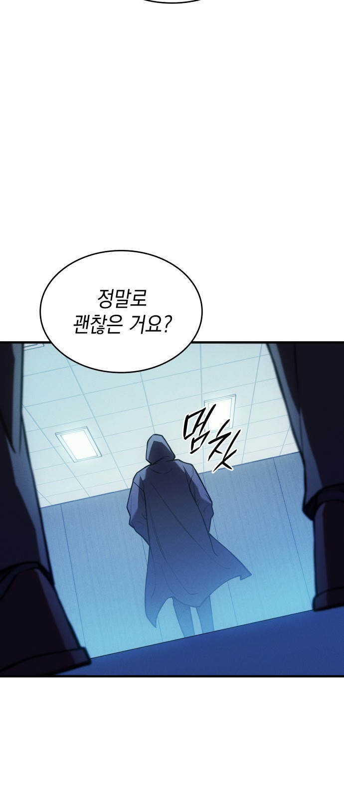 102 페이지