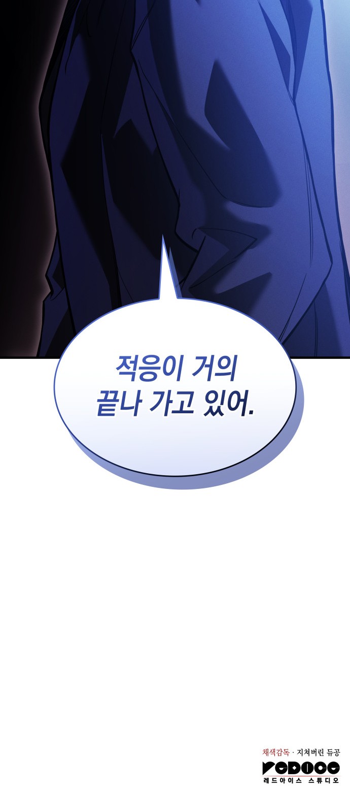 104 페이지