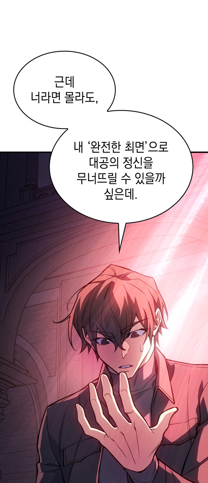 28 페이지