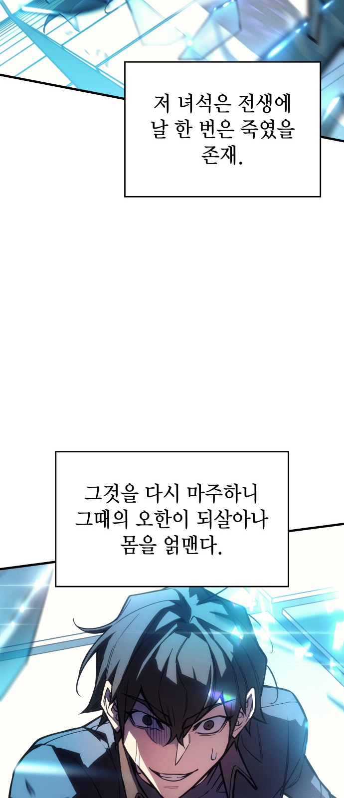 49 페이지