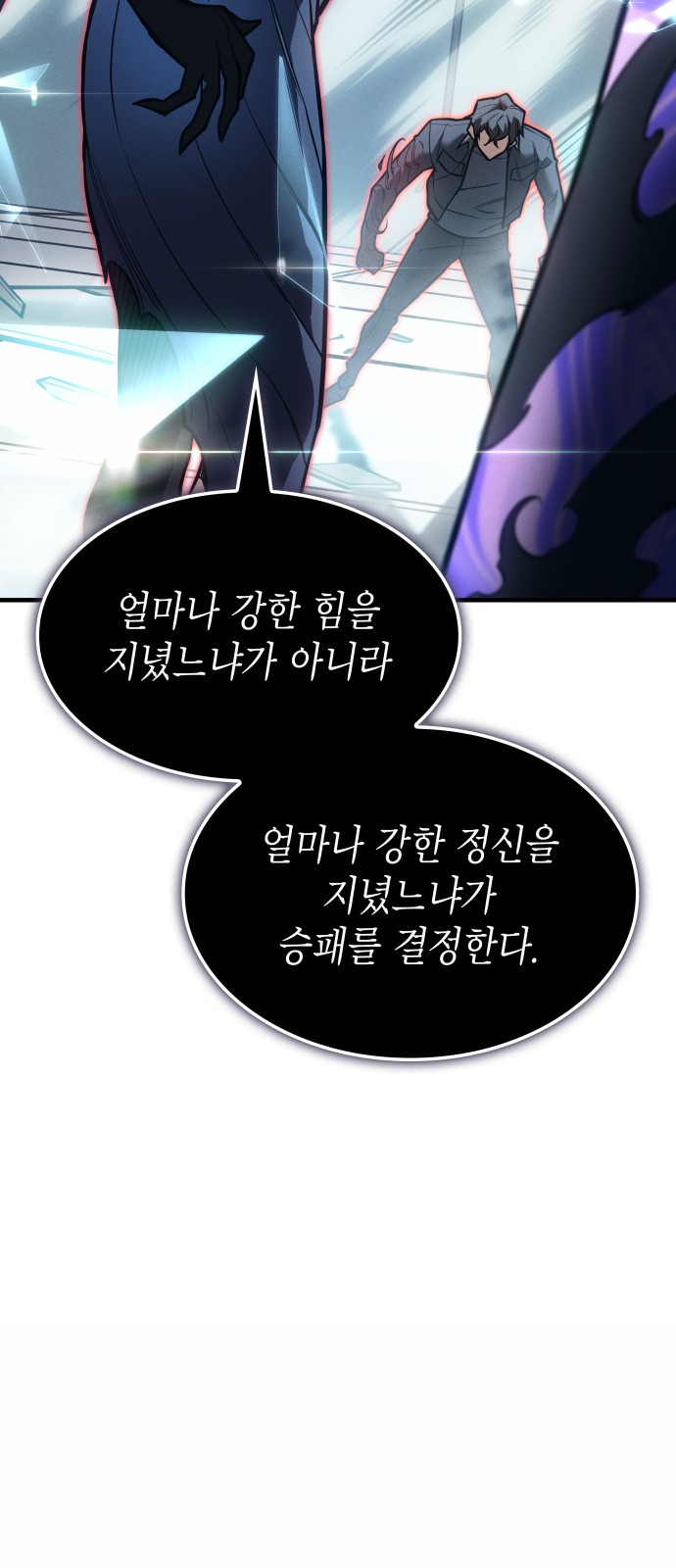 60 페이지