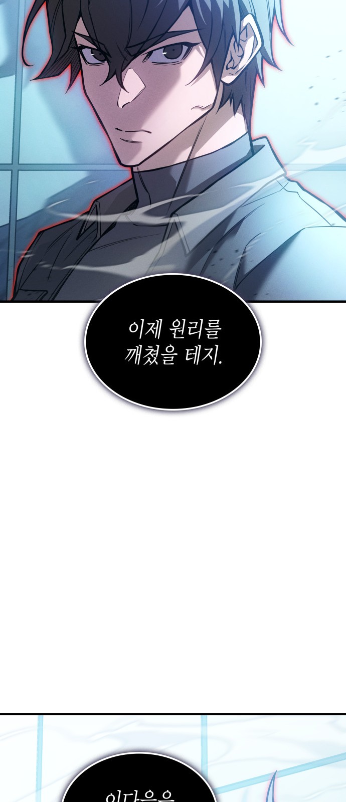 81 페이지
