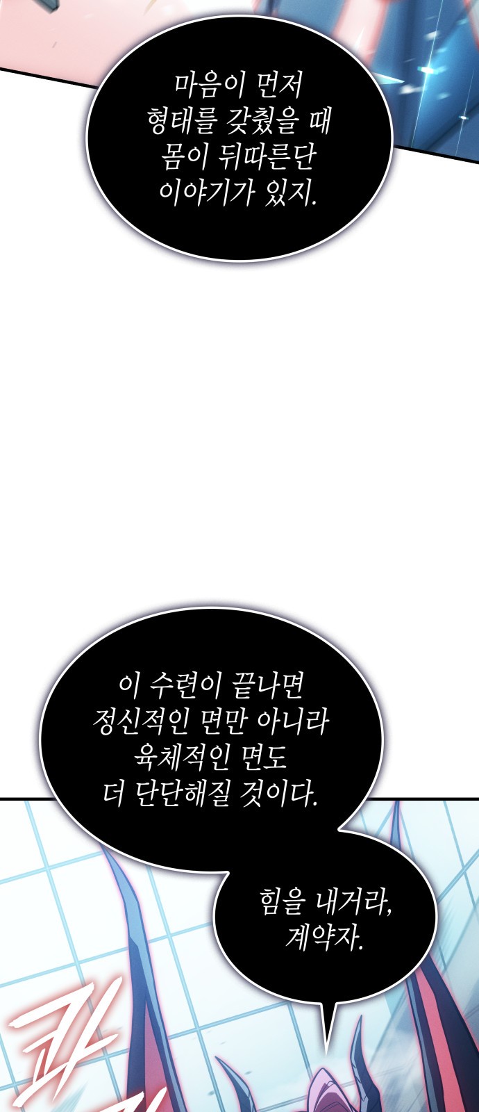 87 페이지