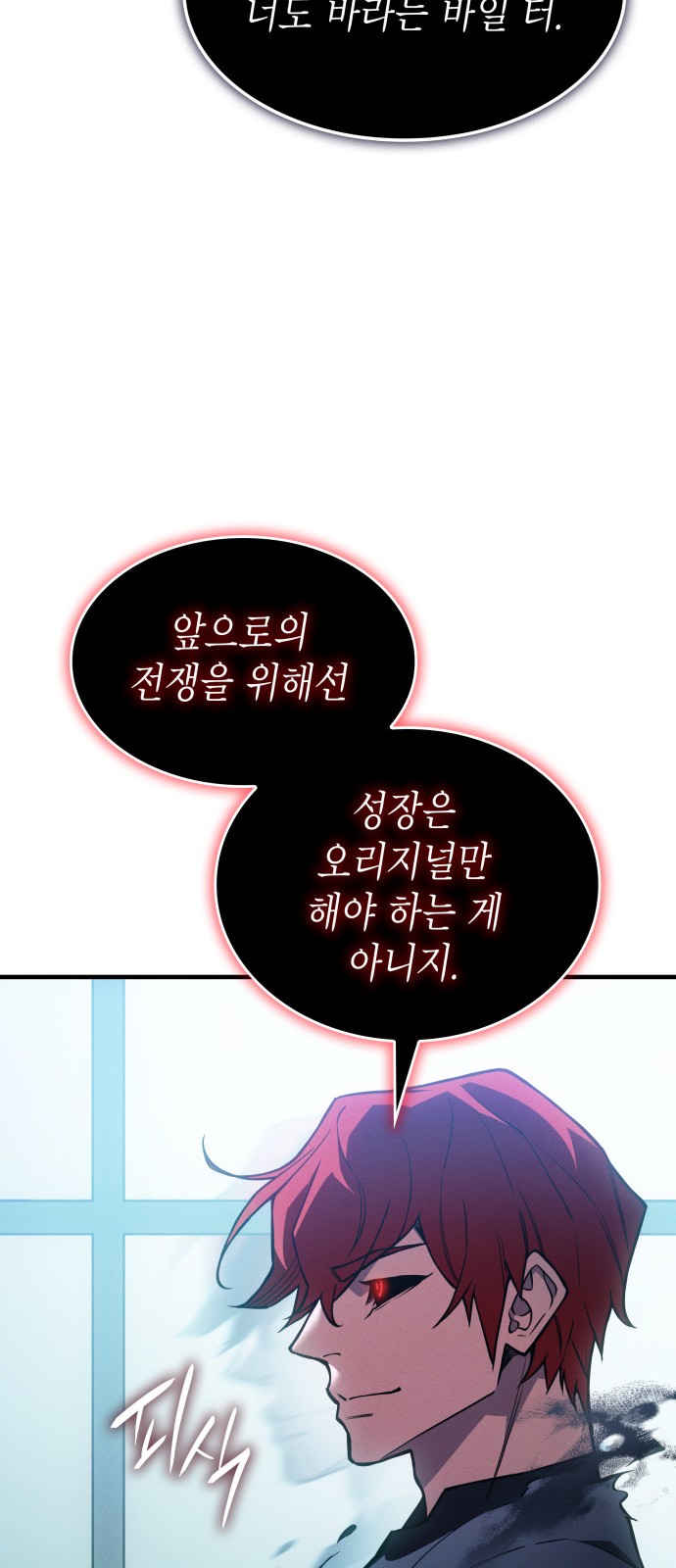 91 페이지