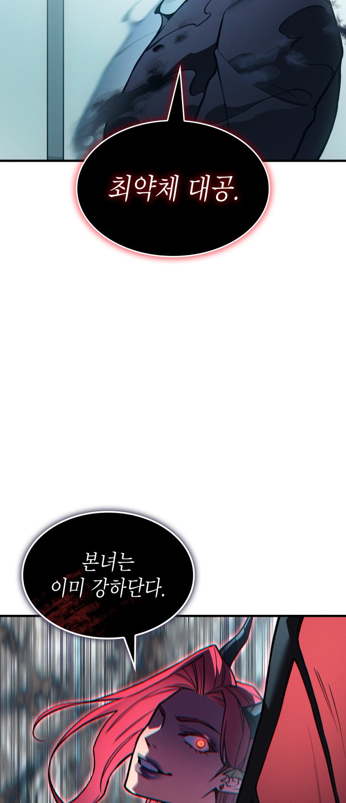92 페이지