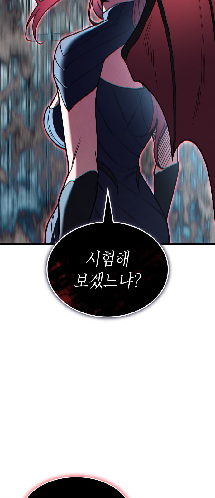 93 페이지