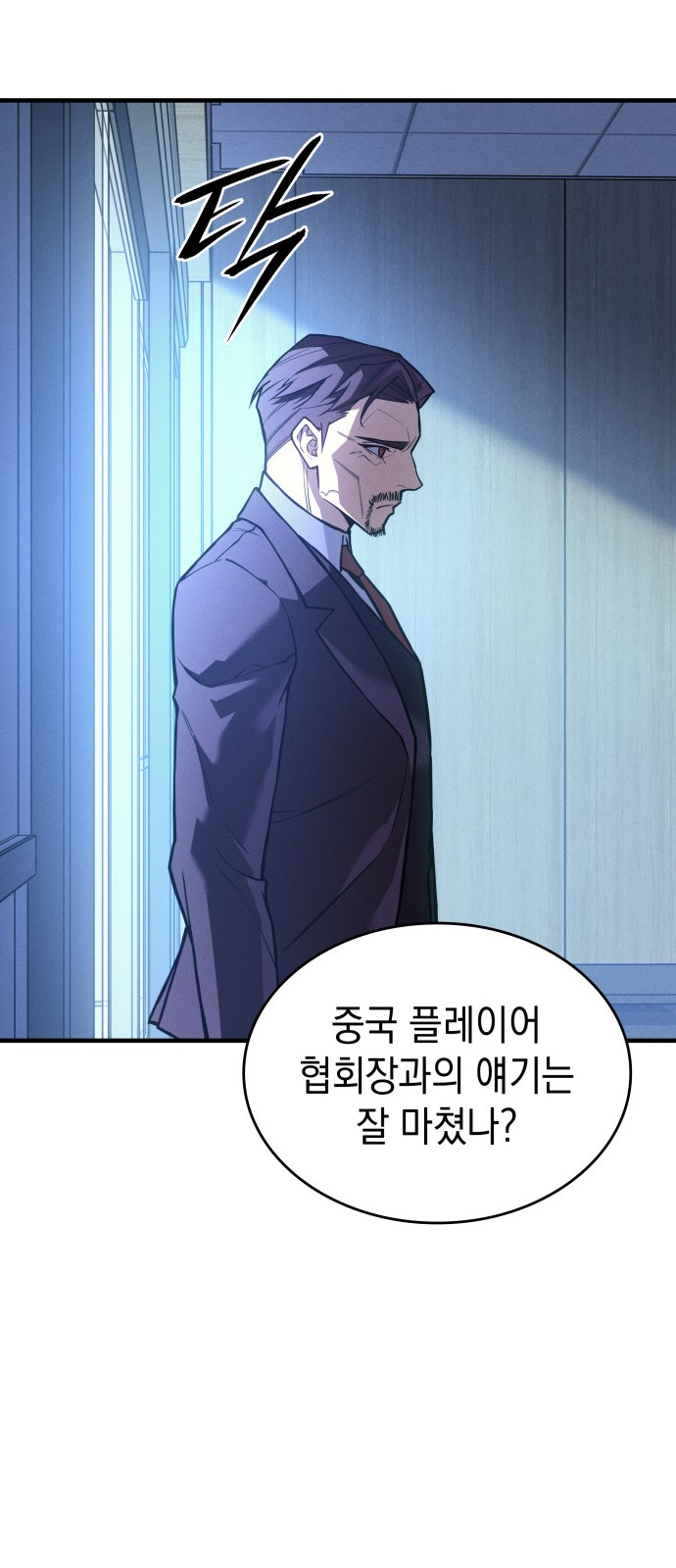97 페이지