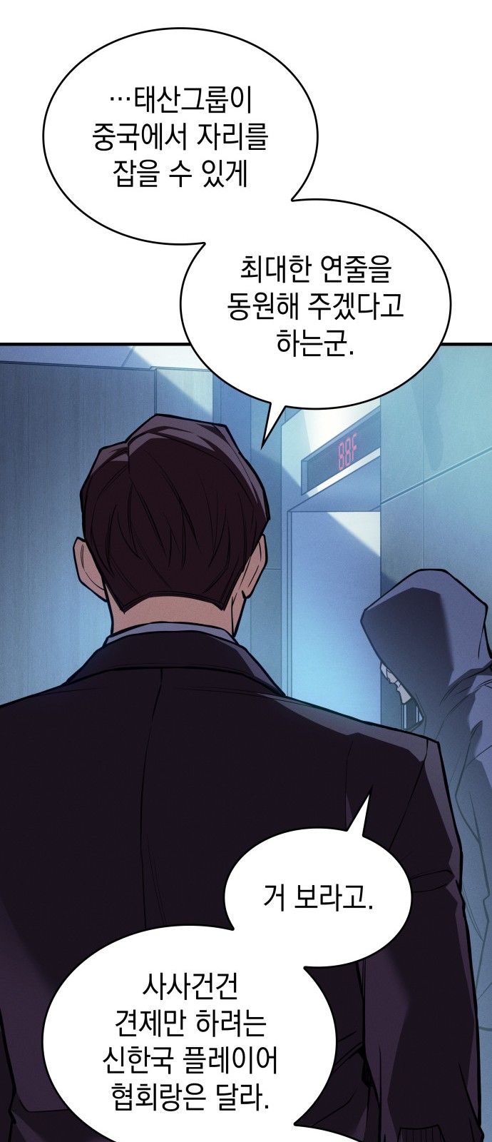 98 페이지
