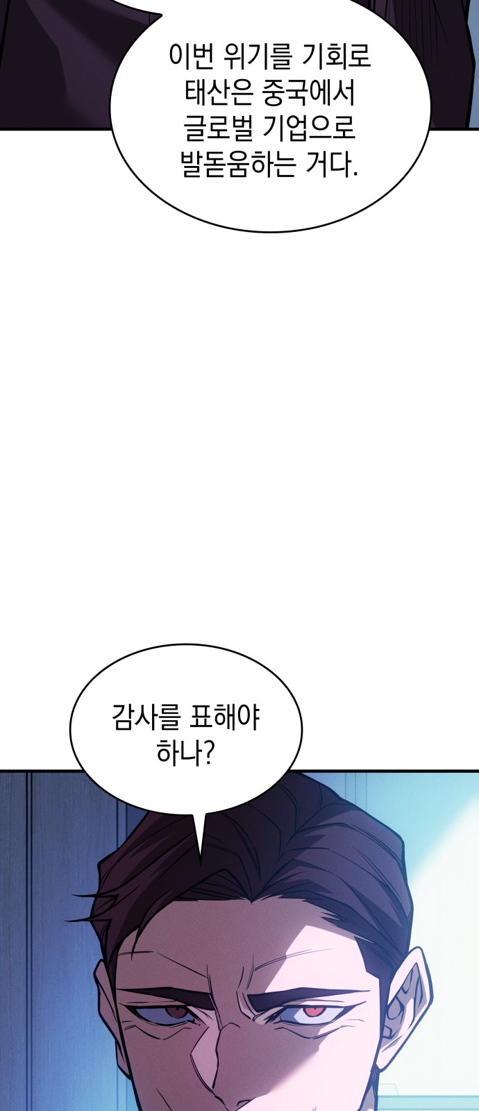 99 페이지