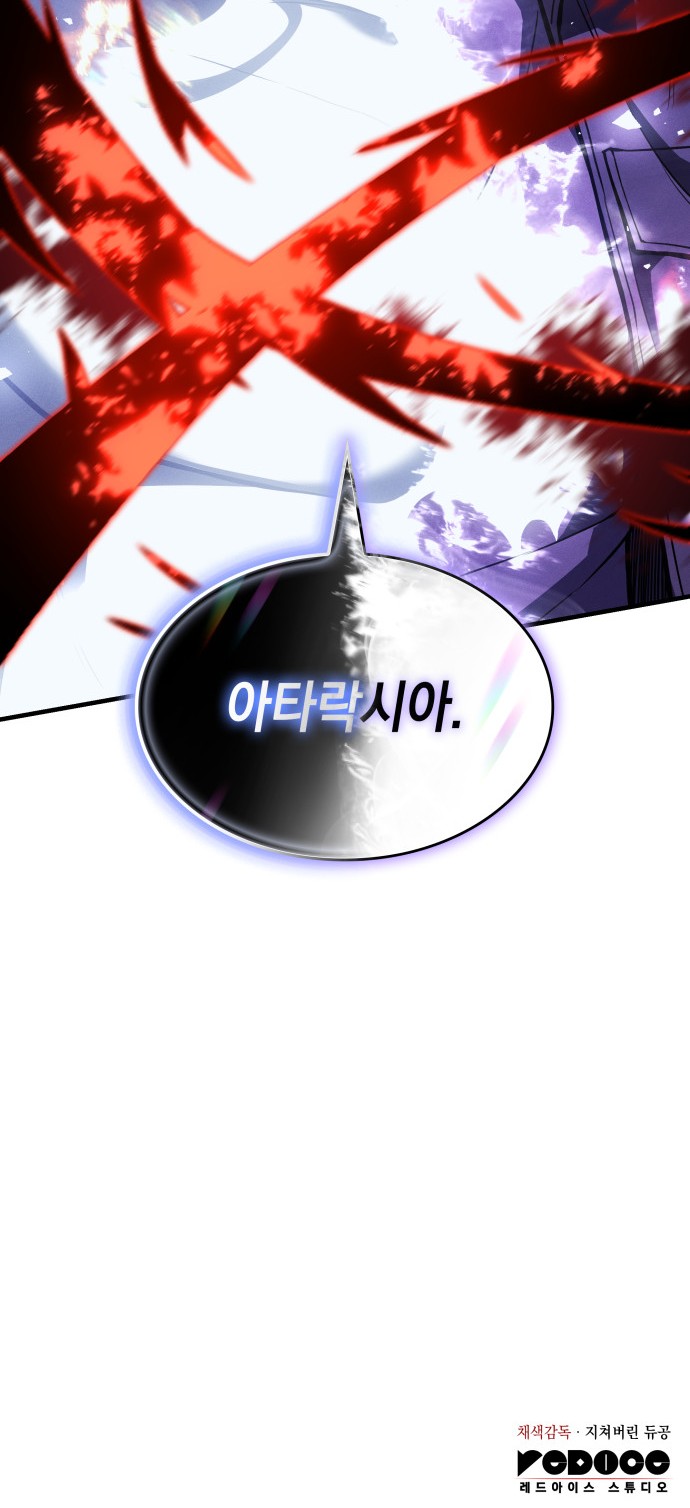 101 페이지