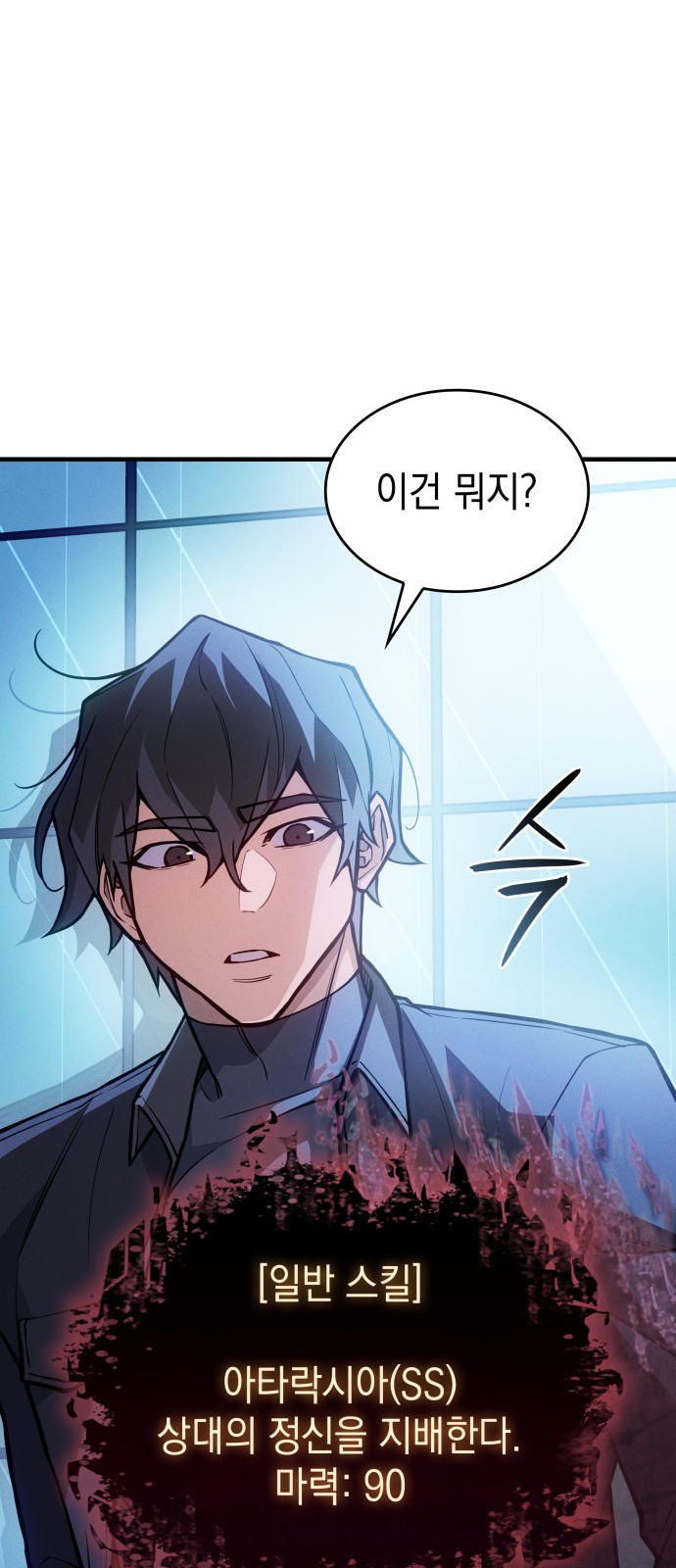 36 페이지