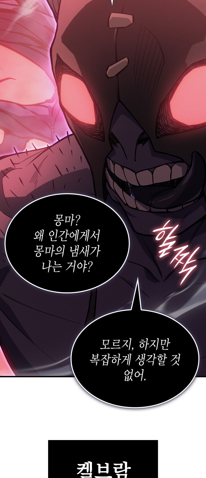 58 페이지