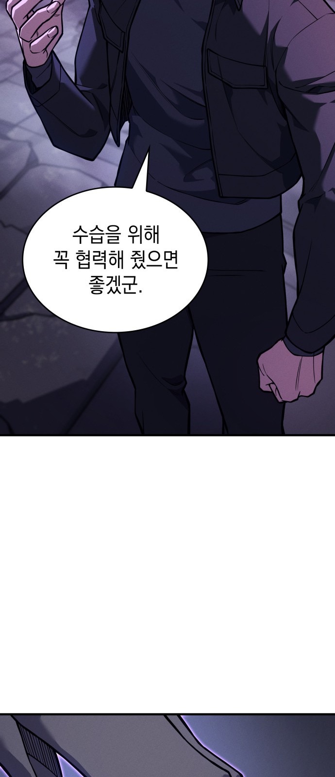 79 페이지