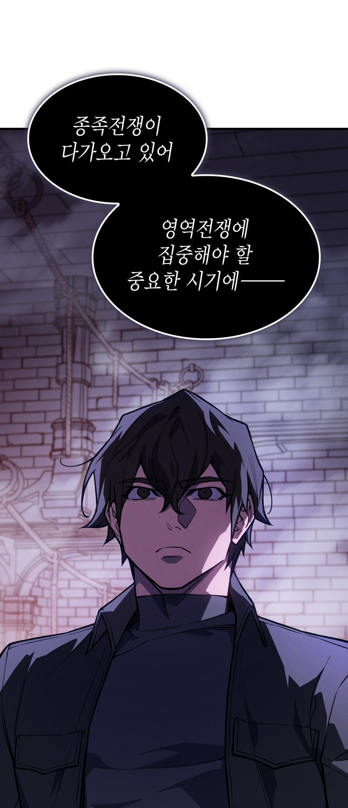 82 페이지