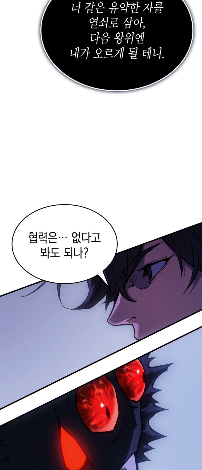 86 페이지