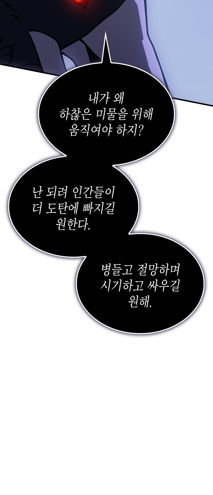 87 페이지