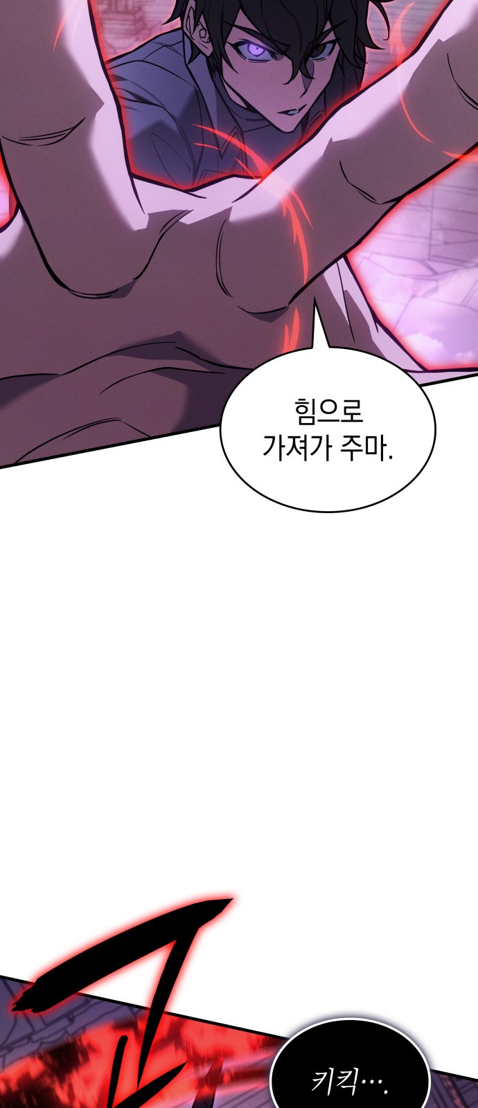 90 페이지