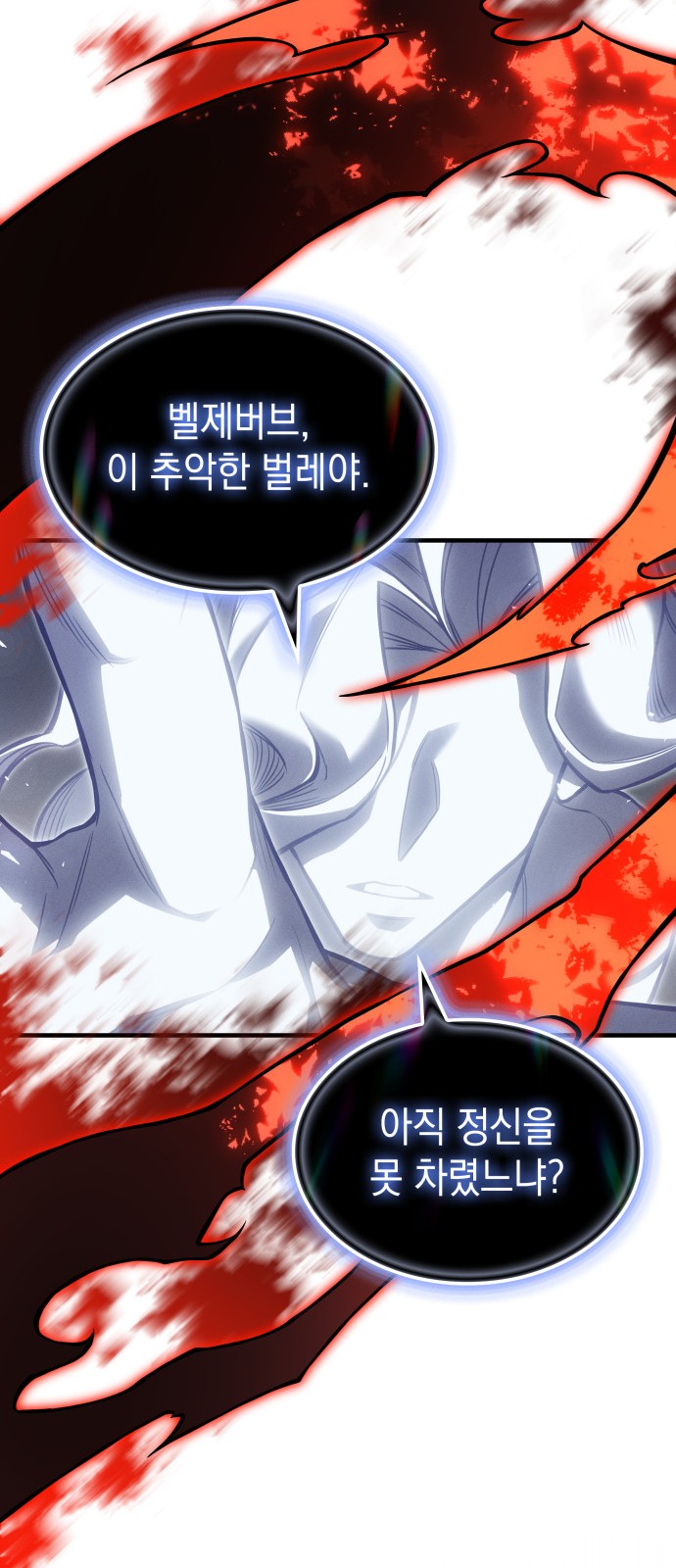 95 페이지