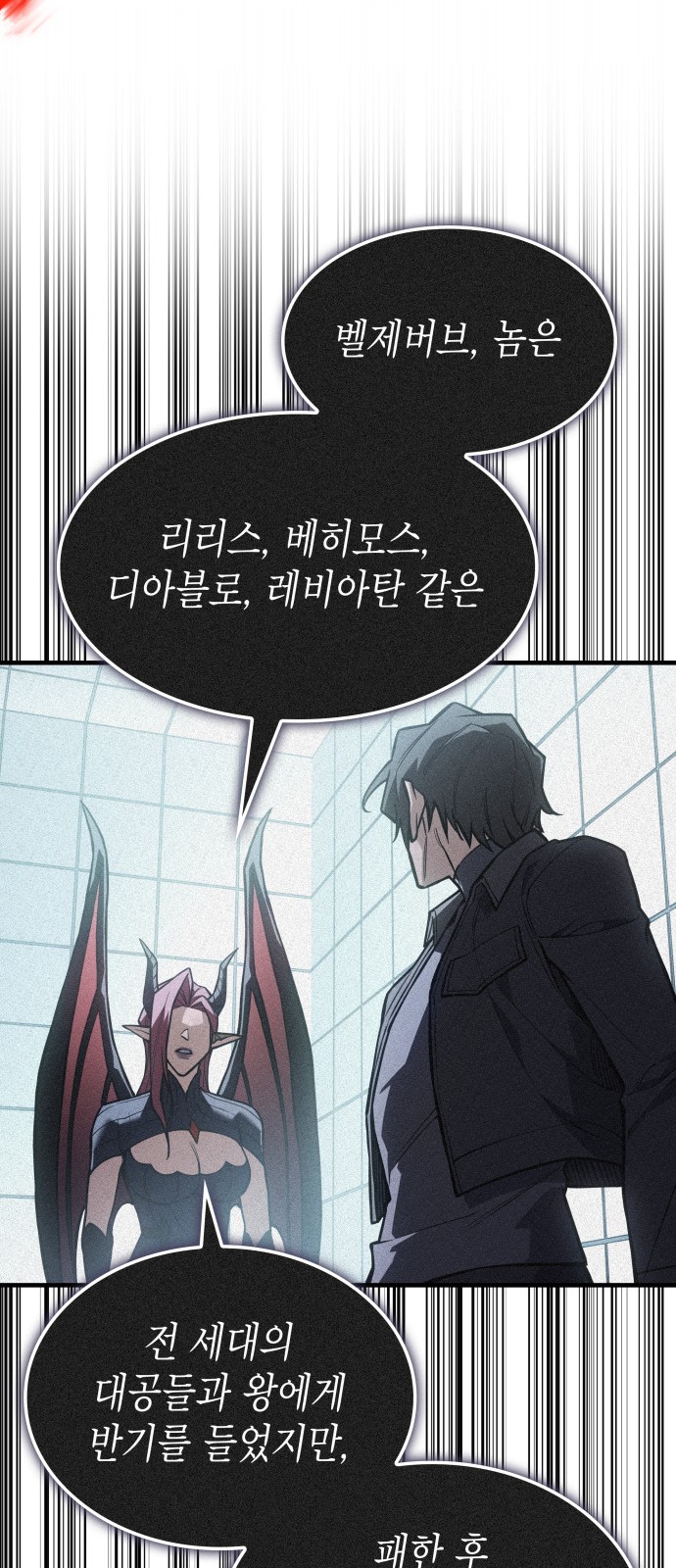 96 페이지