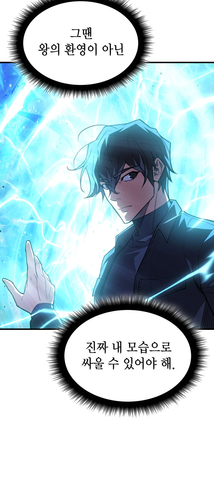 31 페이지