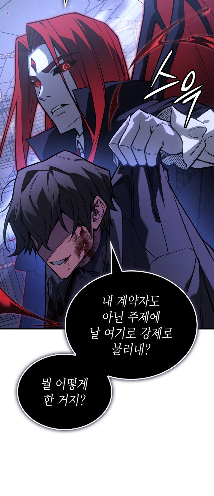 78 페이지