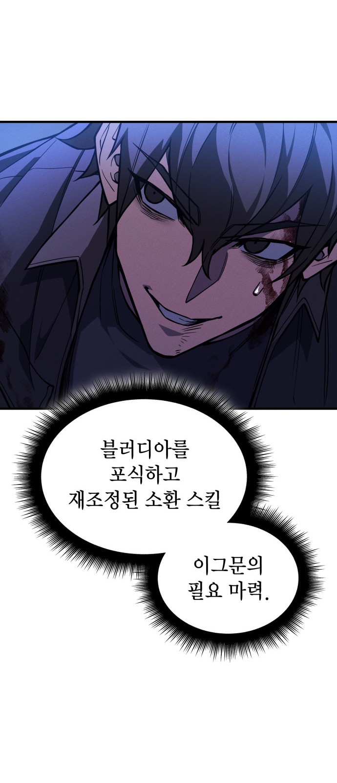 79 페이지