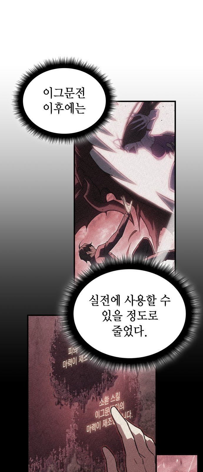 80 페이지