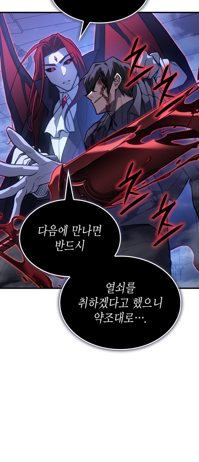82 페이지