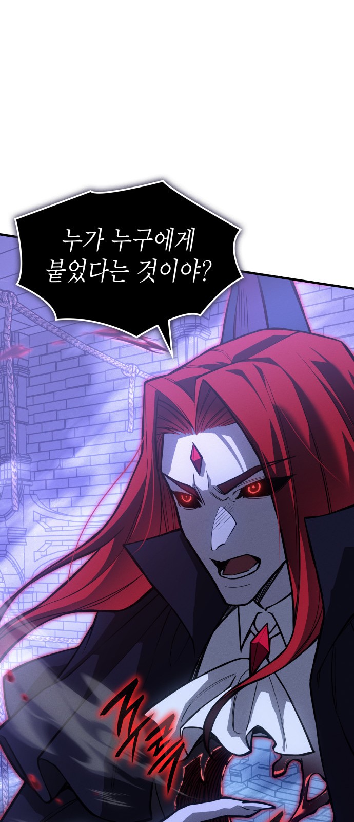 86 페이지