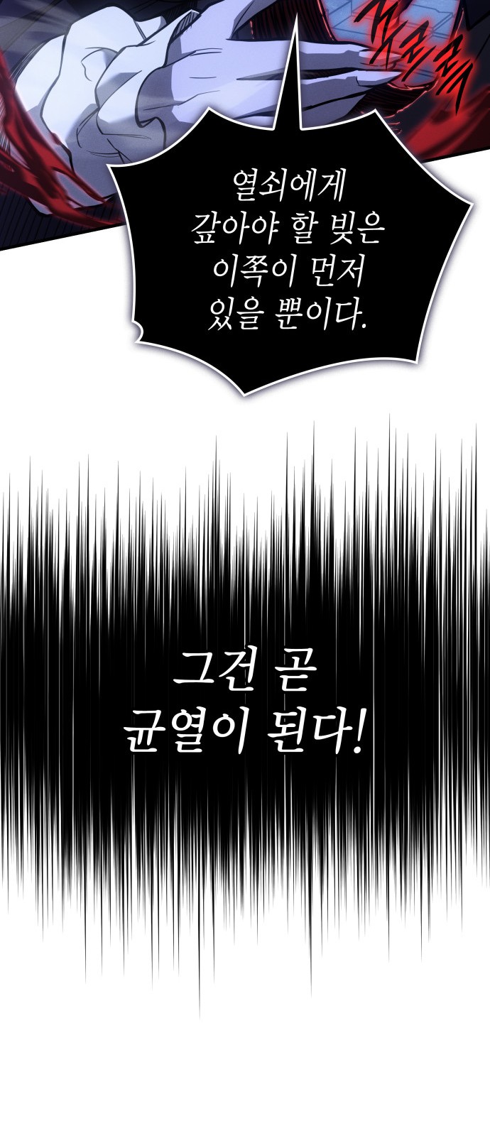 87 페이지