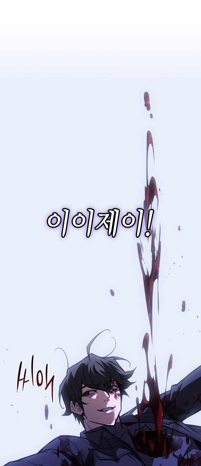 88 페이지