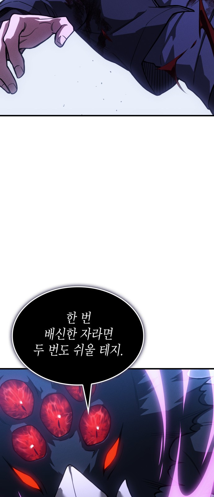 89 페이지