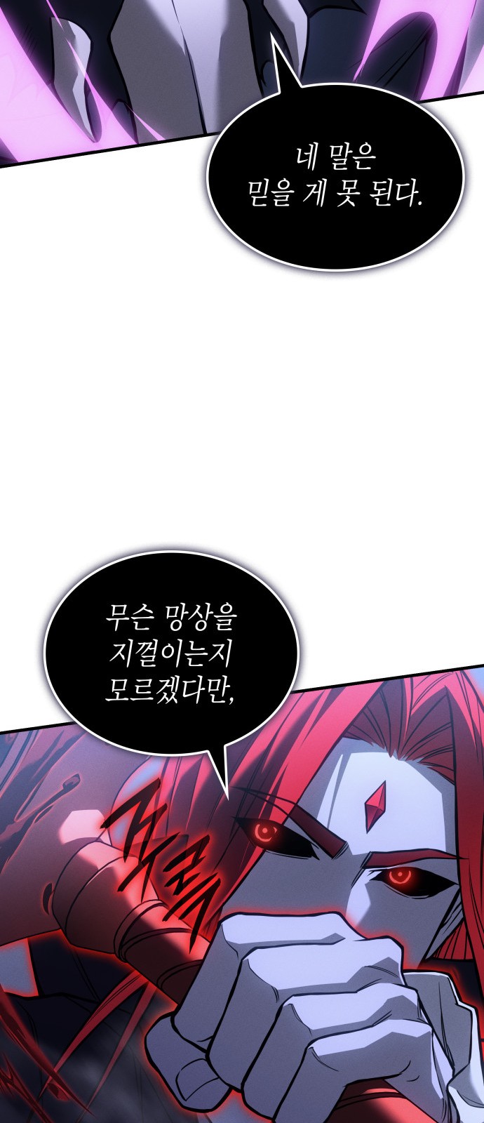 90 페이지