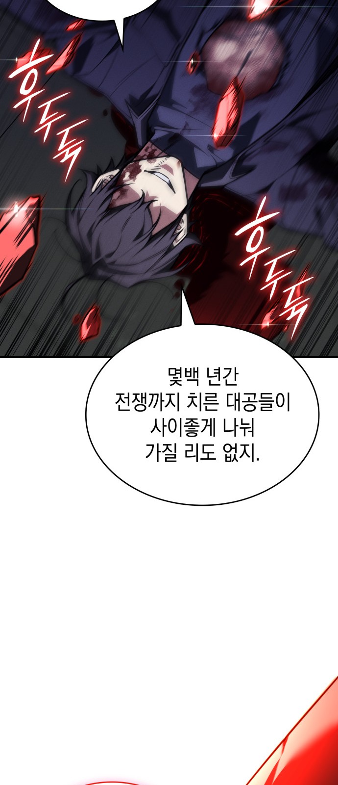 96 페이지