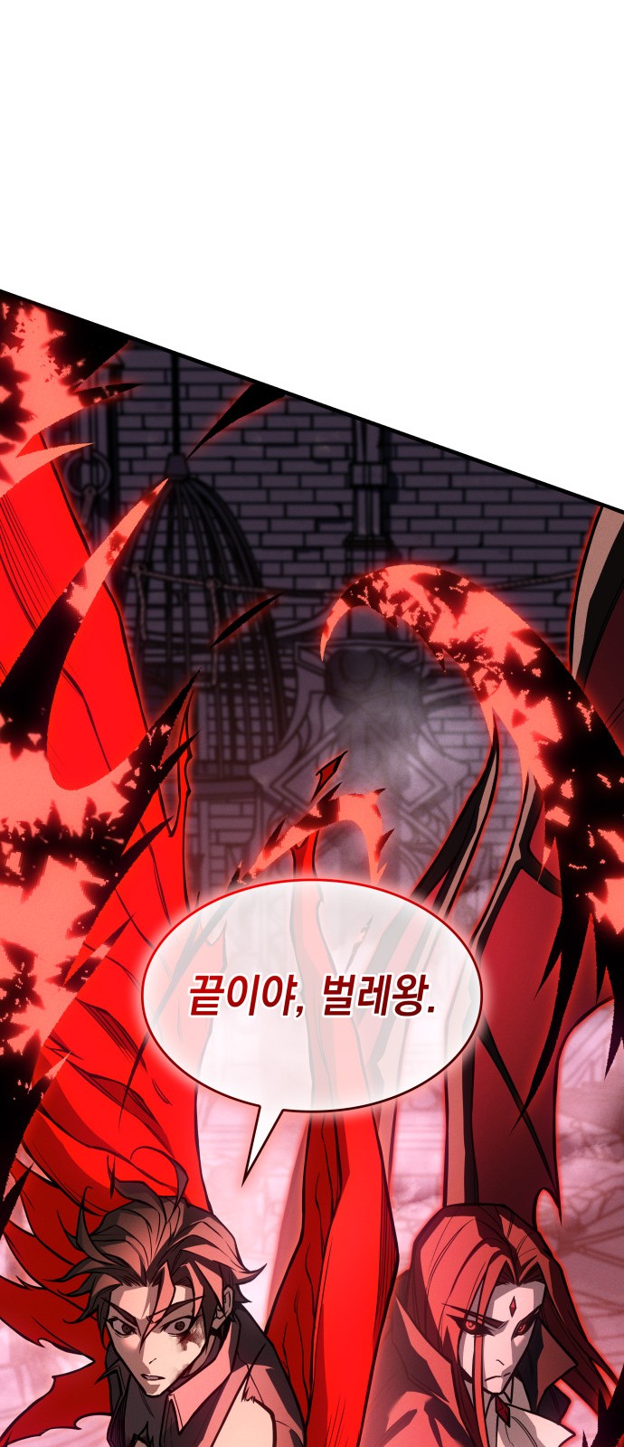 84 페이지