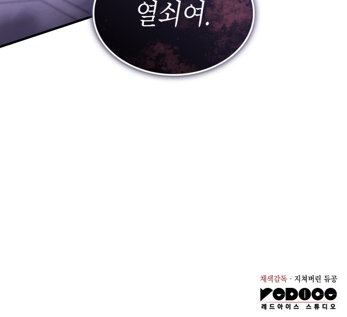 99 페이지
