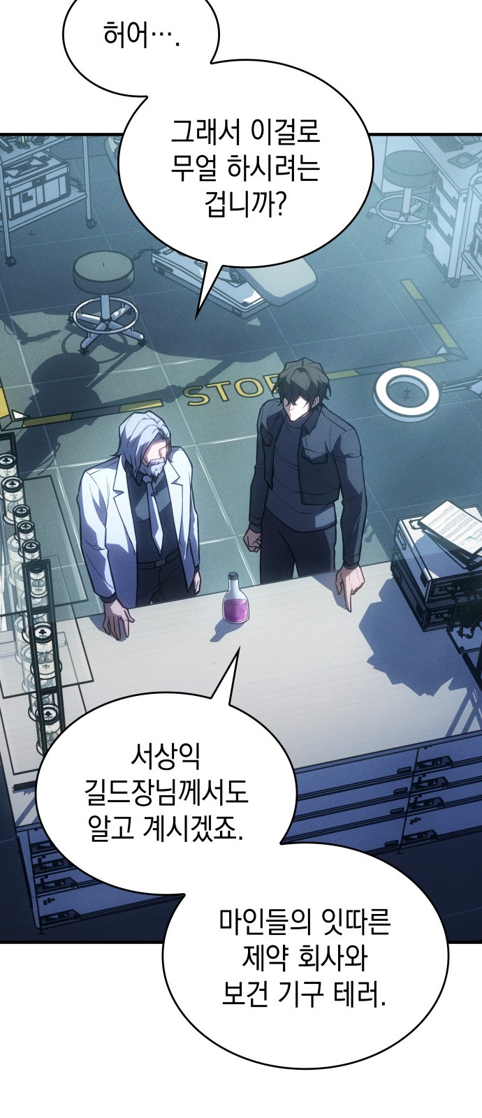 34 페이지