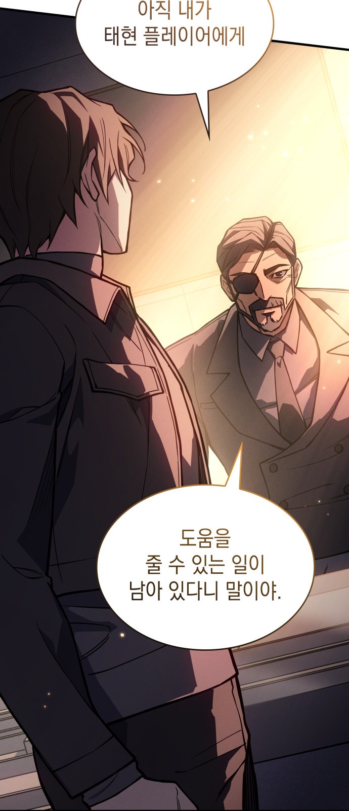 56 페이지