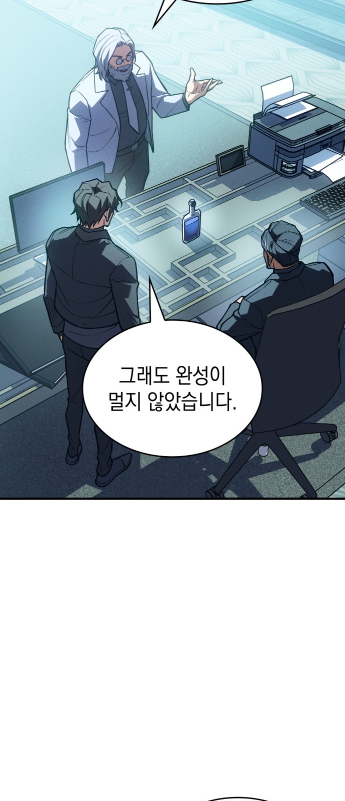 68 페이지