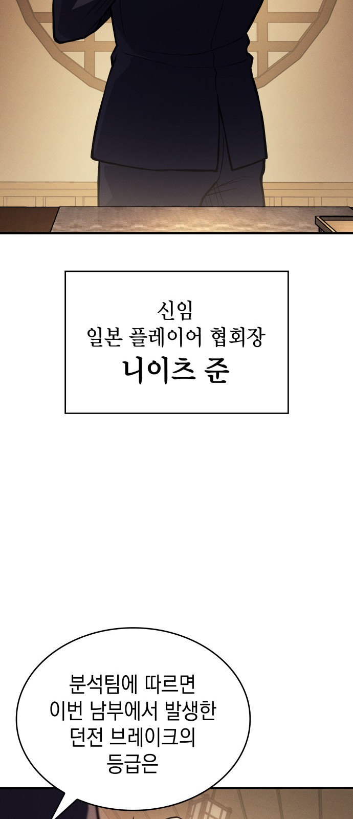 78 페이지