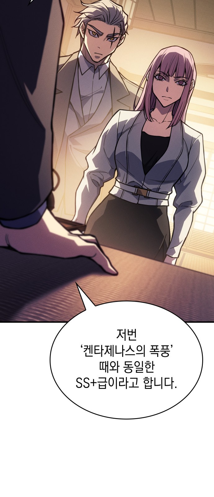 79 페이지