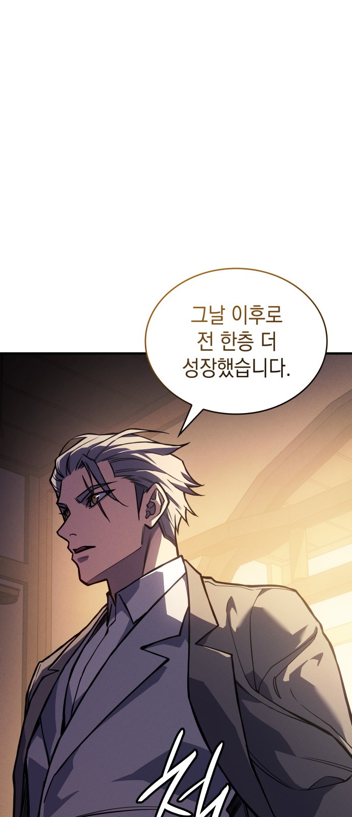 81 페이지