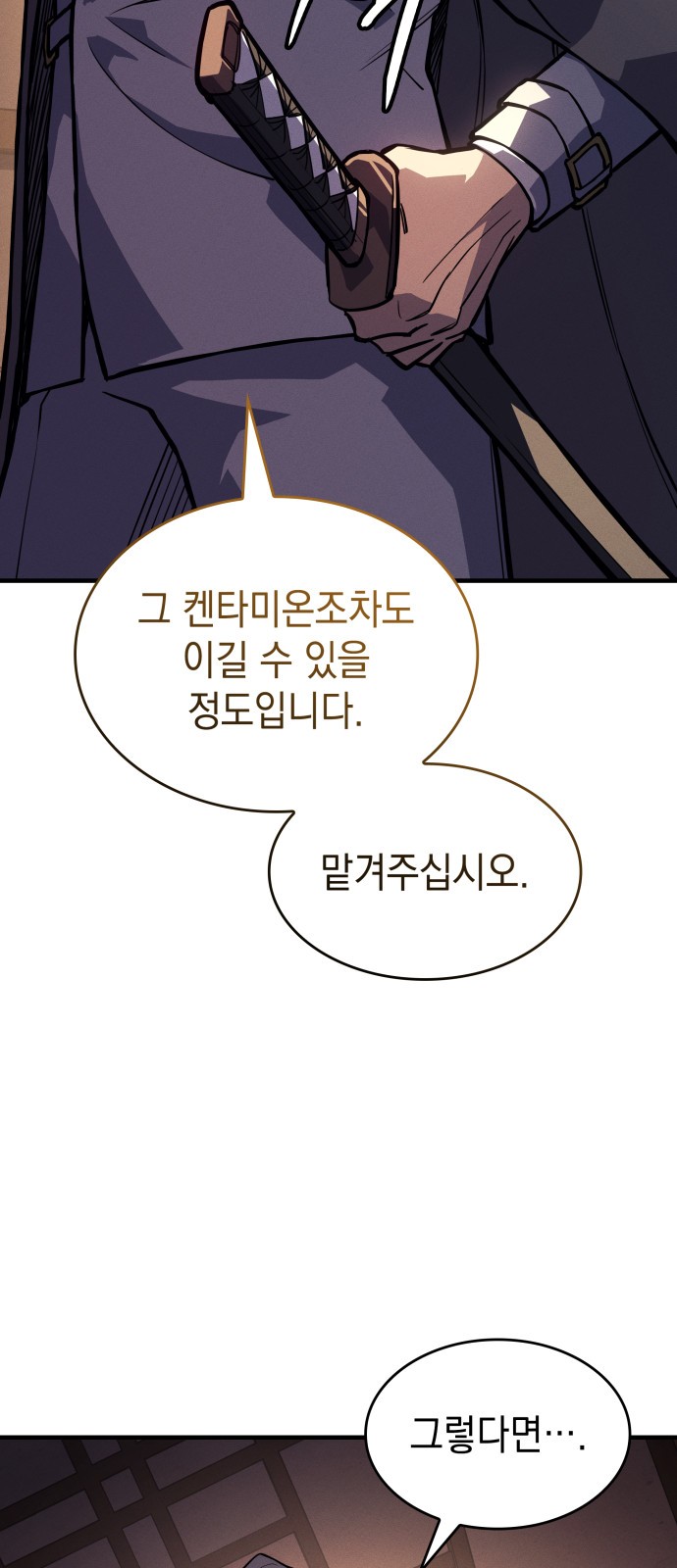82 페이지