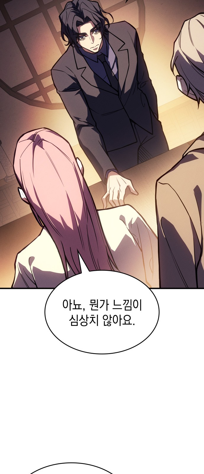 83 페이지