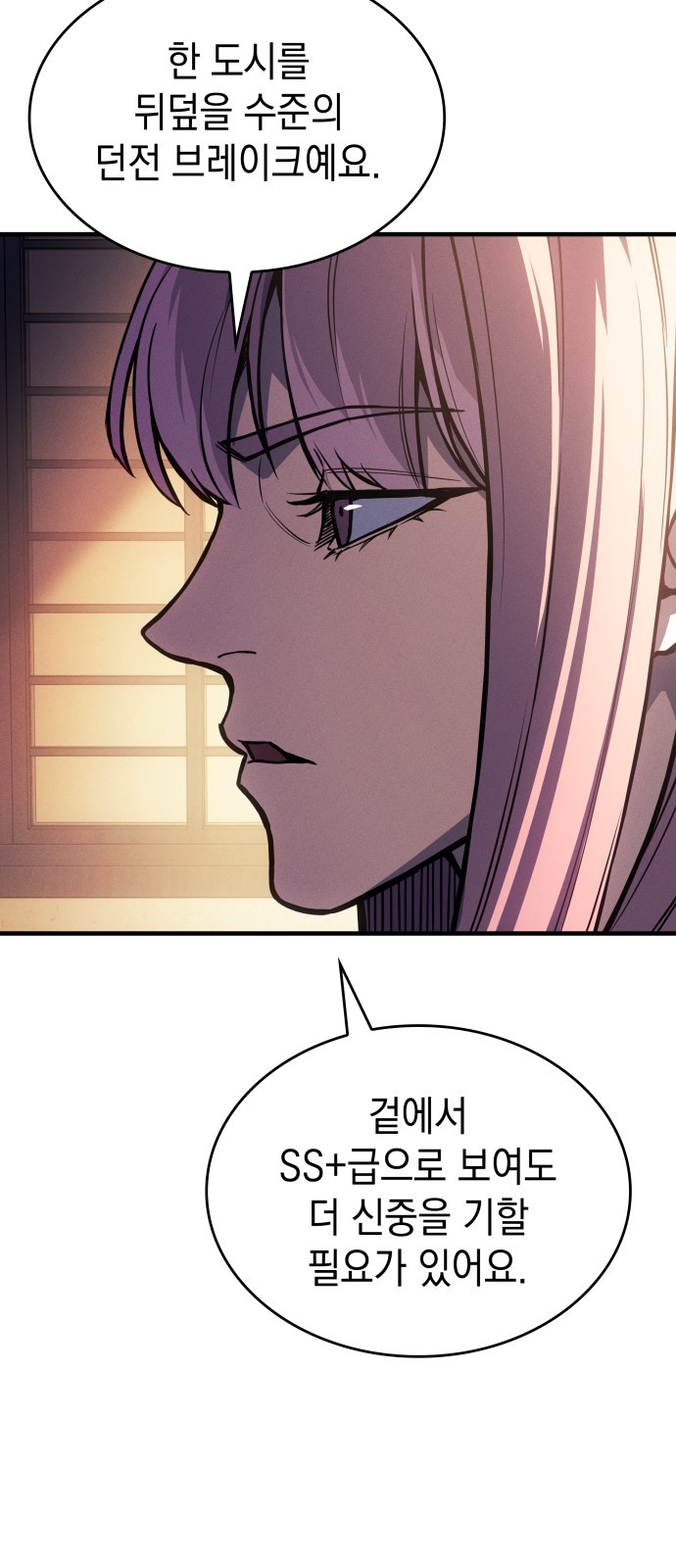 84 페이지