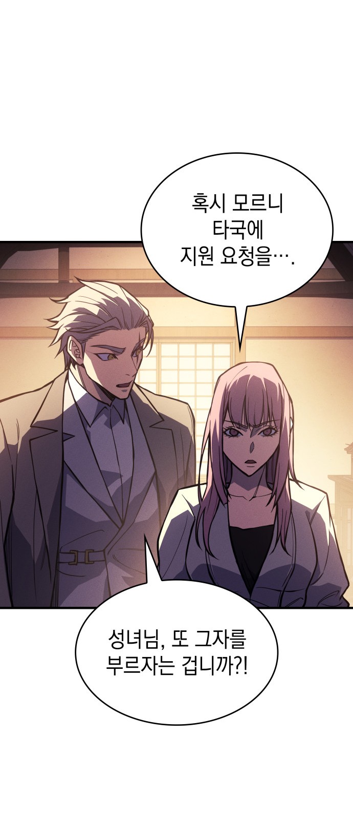 85 페이지