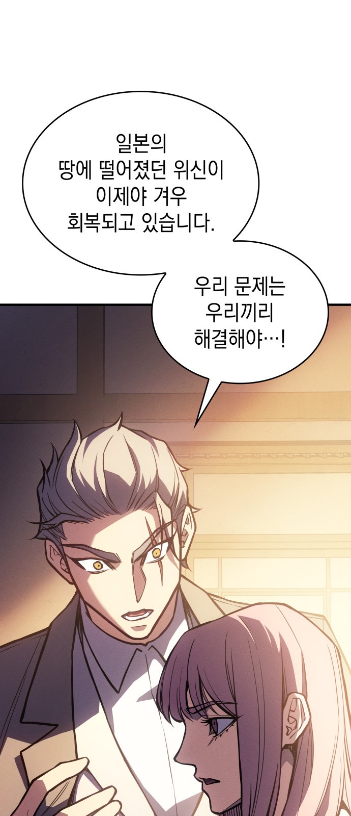 86 페이지