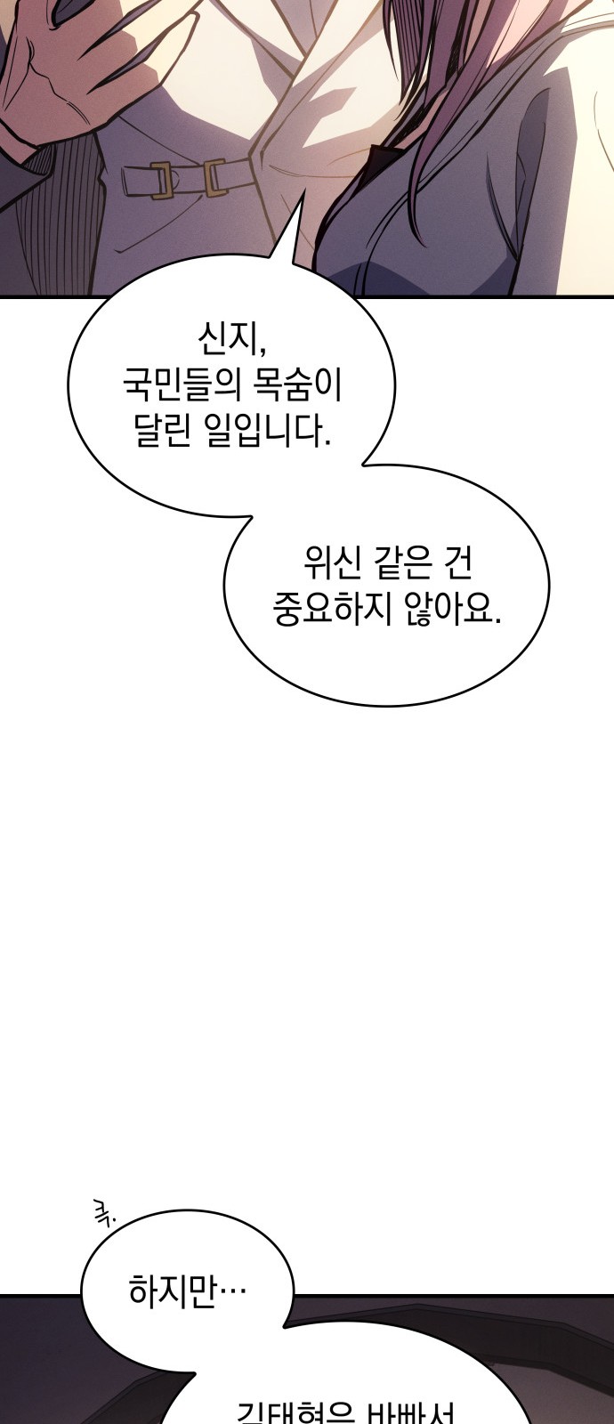 87 페이지