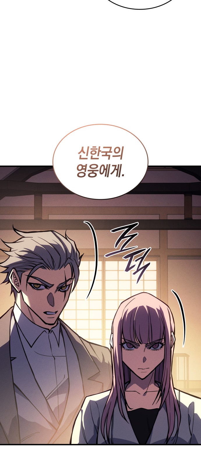 90 페이지