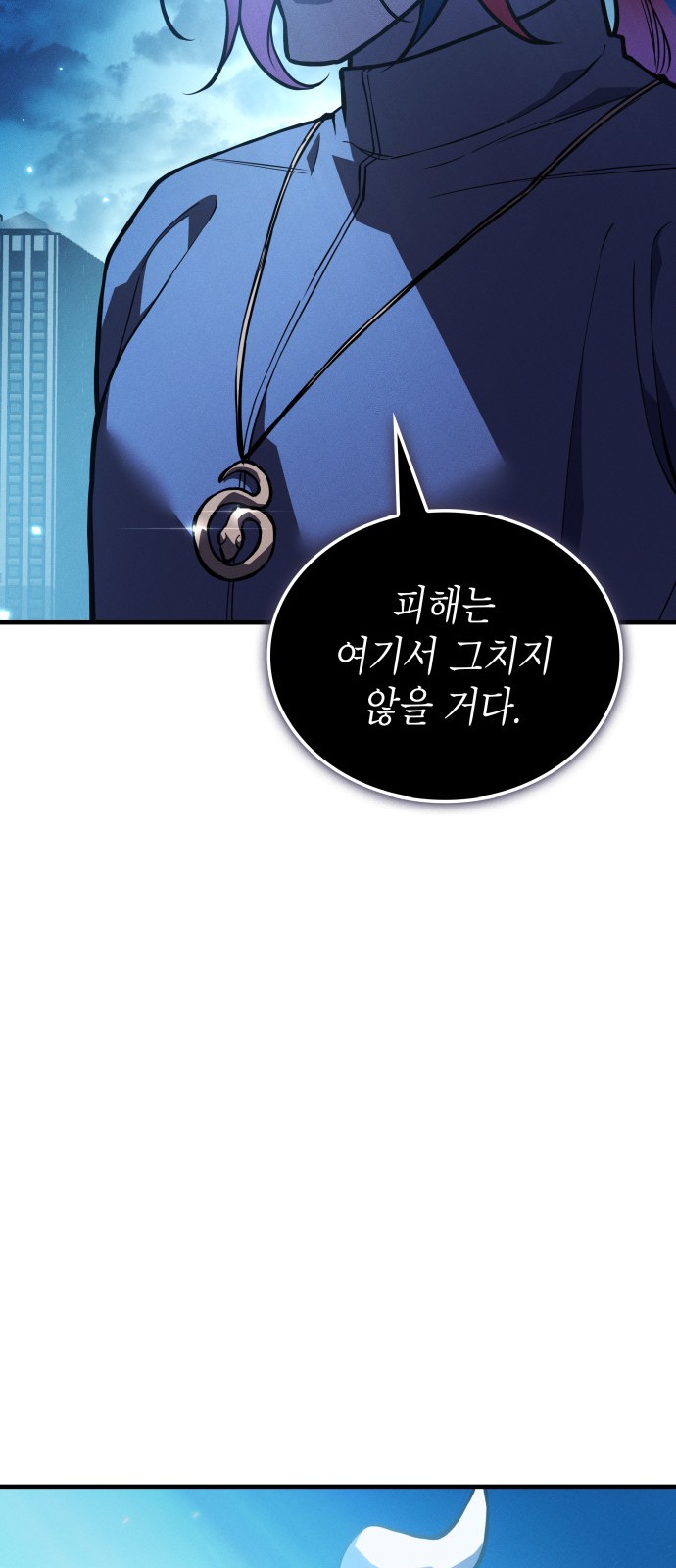 95 페이지